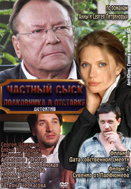http://hostel.nstu.ru/films/Posters/17430178.jpg