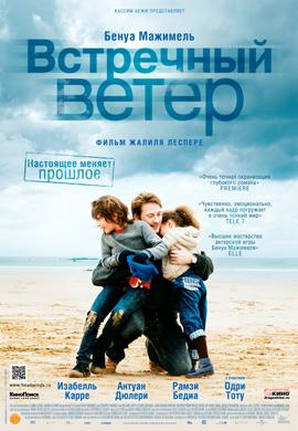 http://hostel.nstu.ru/films/Posters/17431058.jpg