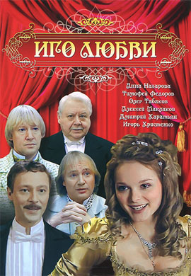 http://hostel.nstu.ru/films/Posters/17431721.jpg