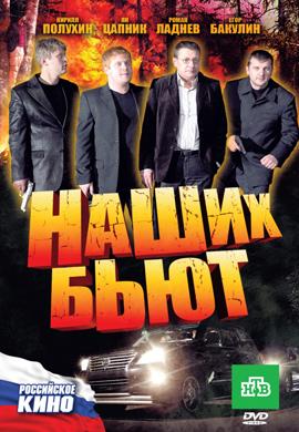 http://hostel.nstu.ru/films/Posters/17460452.jpg