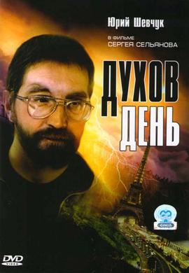 http://hostel.nstu.ru/films/Posters/17461977.jpg