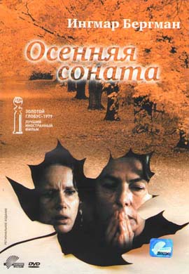 http://hostel.nstu.ru/films/Posters/17474506.jpg