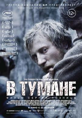 http://hostel.nstu.ru/films/Posters/17475077.jpg