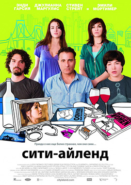 http://hostel.nstu.ru/films/Posters/1748497.jpg