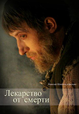 http://hostel.nstu.ru/films/Posters/17488901.jpg