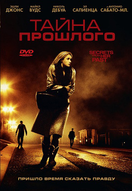 http://hostel.nstu.ru/films/Posters/17489132.jpg