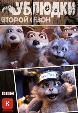 http://hostel.nstu.ru/films/Posters/17503779.jpg