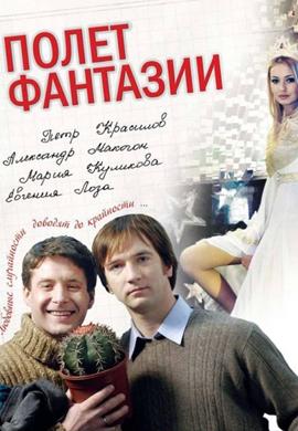 http://hostel.nstu.ru/films/Posters/17510854.jpg