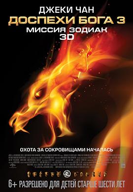 http://hostel.nstu.ru/films/Posters/17513641.jpg