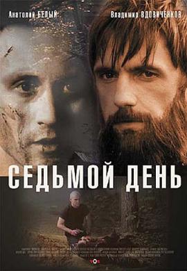 http://hostel.nstu.ru/films/Posters/17518203.jpg