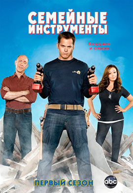 http://hostel.nstu.ru/films/Posters/17523975.jpg