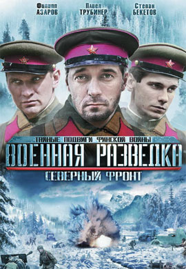 http://hostel.nstu.ru/films/Posters/17538752.jpg