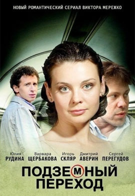 http://hostel.nstu.ru/films/Posters/17538973.jpg