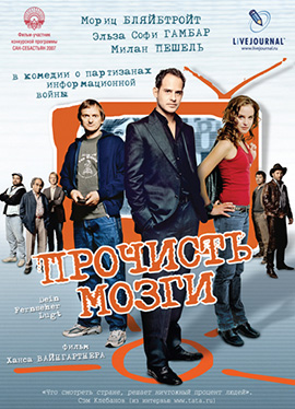 http://hostel.nstu.ru/films/Posters/1755274.jpg