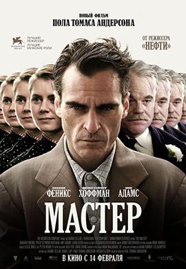 http://hostel.nstu.ru/films/Posters/17556626.jpg