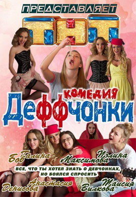 http://hostel.nstu.ru/films/Posters/17574827.jpg