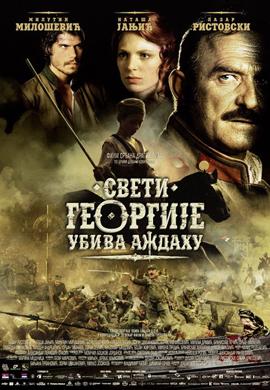 http://hostel.nstu.ru/films/Posters/17665891.jpg