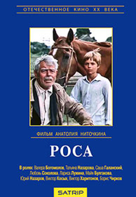 http://hostel.nstu.ru/films/Posters/17666002.jpg