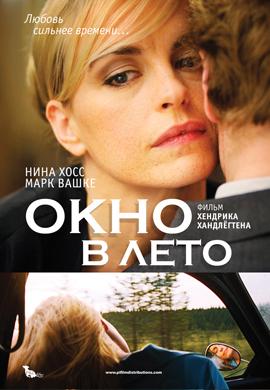 http://hostel.nstu.ru/films/Posters/17682000.jpg