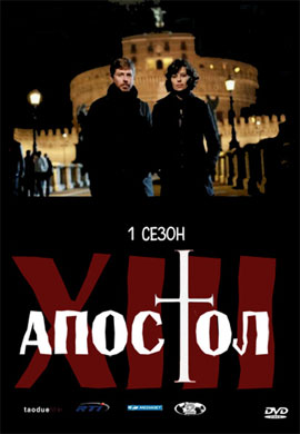 http://hostel.nstu.ru/films/Posters/17682244.jpg
