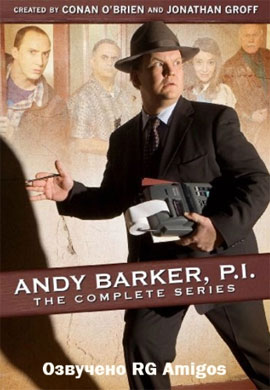http://hostel.nstu.ru/films/Posters/17698095.jpg