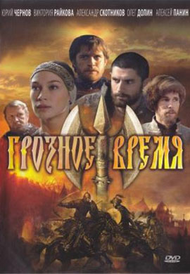 http://hostel.nstu.ru/films/Posters/17699597.jpg