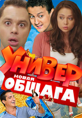http://hostel.nstu.ru/films/Posters/17735357.jpg