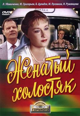 http://hostel.nstu.ru/films/Posters/17740025.jpg