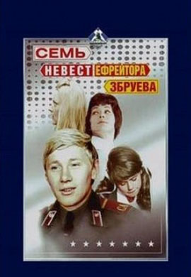 http://hostel.nstu.ru/films/Posters/17740299.jpg