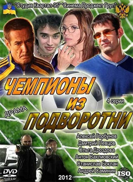 http://hostel.nstu.ru/films/Posters/17741771.jpg
