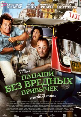 http://hostel.nstu.ru/films/Posters/17741776.jpg