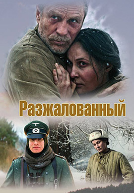 http://hostel.nstu.ru/films/Posters/1776976.jpg