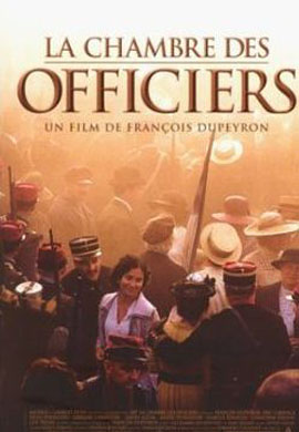 http://hostel.nstu.ru/films/Posters/17777553.jpg