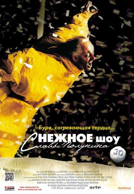 http://hostel.nstu.ru/films/Posters/17819837.jpg