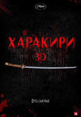 http://hostel.nstu.ru/films/Posters/17819843.jpg