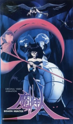 http://hostel.nstu.ru/films/Posters/17859464.jpg