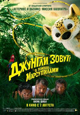 http://hostel.nstu.ru/films/Posters/17860518.jpg