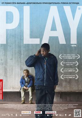 http://hostel.nstu.ru/films/Posters/17865981.jpg