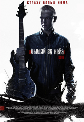 http://hostel.nstu.ru/films/Posters/17890224.jpg