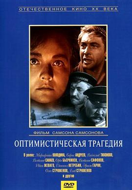 http://hostel.nstu.ru/films/Posters/17891143.jpg