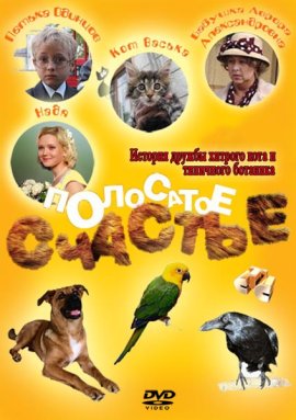 http://hostel.nstu.ru/films/Posters/17893338.jpg