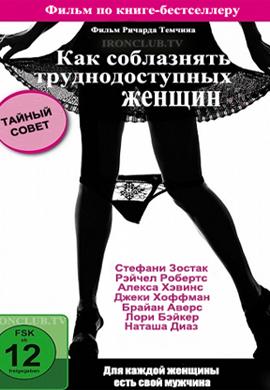 http://hostel.nstu.ru/films/Posters/17905920.jpg