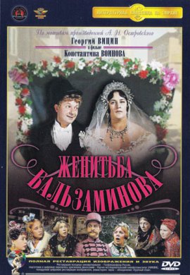 http://hostel.nstu.ru/films/Posters/17922443.jpg
