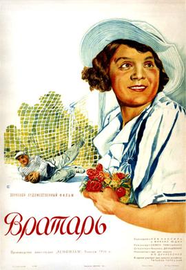 http://hostel.nstu.ru/films/Posters/17931575.jpg