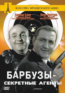 http://hostel.nstu.ru/films/Posters/17964001.jpg
