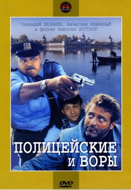 http://hostel.nstu.ru/films/Posters/17997234.jpg