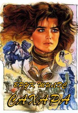 http://hostel.nstu.ru/films/Posters/17999211.jpg
