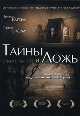 http://hostel.nstu.ru/films/Posters/18010348.jpg