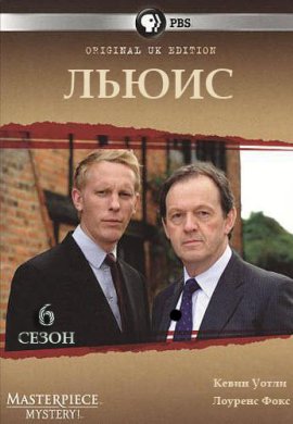 http://hostel.nstu.ru/films/Posters/18011681.jpg