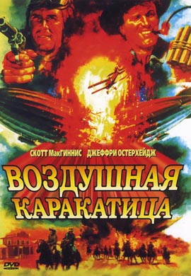 http://hostel.nstu.ru/films/Posters/18011691.jpg